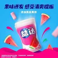口香糖 木糖醇 56g*6瓶 约40粒 组合装 大瓶装 薄荷 【240粒】冰凉+草莓+西瓜