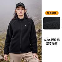 拓路者 Pioneer Camp【400克】秋冬加厚女士抓绒衣时尚百搭潮流户外运动摇粒绒外套
