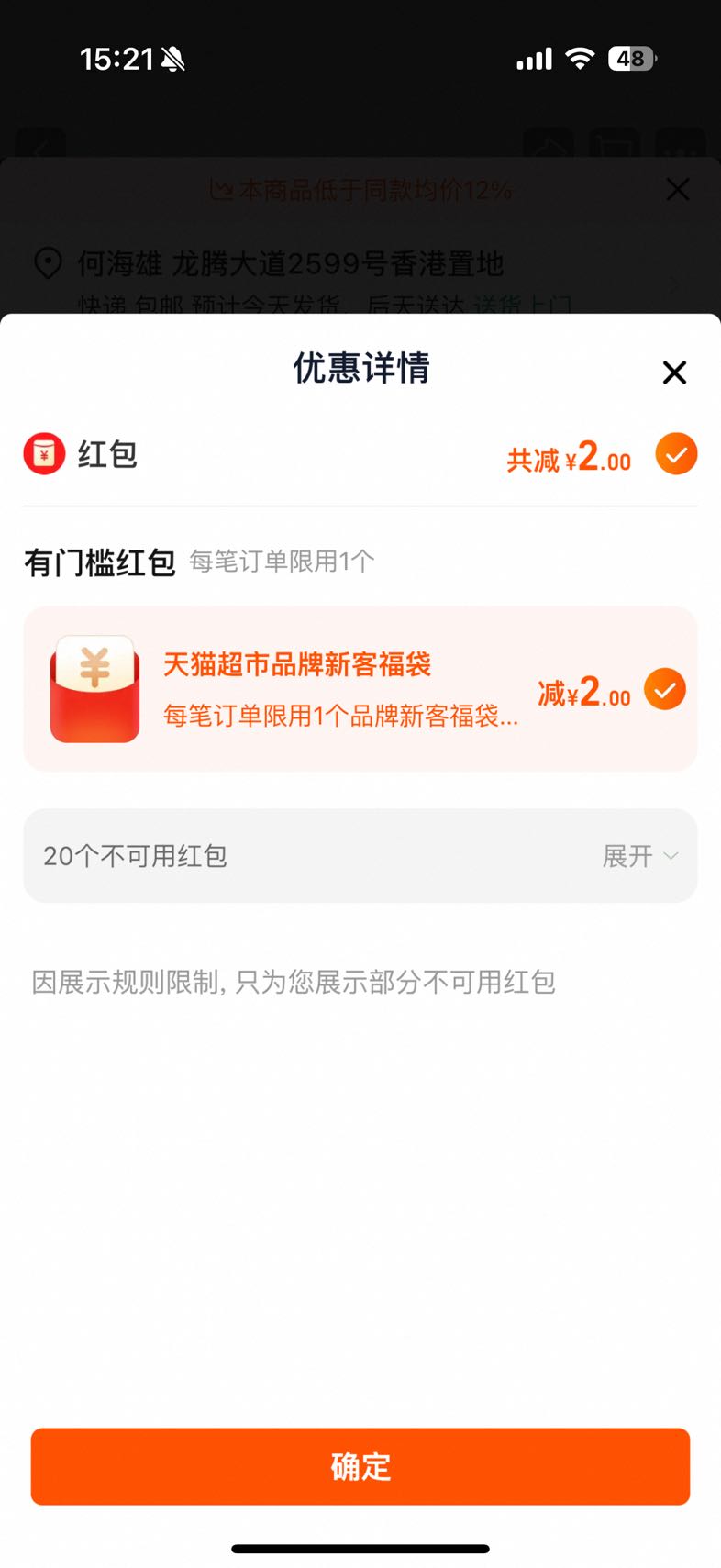 88VIP：清风 就你系列 抽纸100抽*30包