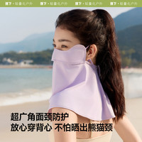 蕉下防晒面罩2025冰丝透气不闷热春夏防紫外线户外骑行 烟海蓝【24款】