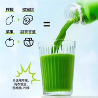 唯可鲜100%HPP羽衣甘蓝果蔬汁280ml轻出羽蓝植物饮料纯鲜榨饮料 羽衣甘蓝果蔬汁280ml*6瓶