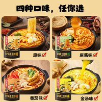 海底捞砂锅土豆粉袋装速食粉丝米线香辣味番茄味麻辣烫店