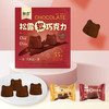 0蔗糖纯可可松露软巧克力90克*4盒