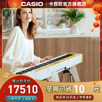 CASIO 卡西欧 官方旗舰店 卡西欧高端专业电钢琴PX-S7000电钢琴88键重锤专业成