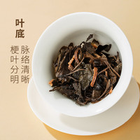 梦龙韵福鼎白茶老白茶饼干方片茶19贡眉原料办公茶随身携带旅行茶礼盒装 岁月存香陈皮白茶80g*2盒+礼袋