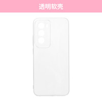 王者荣耀贴纸手机壳OPPOReno12全包透明Reno10Pro+软壳FindX5Pro/X3防摔保护壳适用Reno8Pro/Reno6