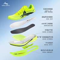 沃兰迪火箭气垫碳板竞速跑鞋比赛训练跑步体考体测体育生中田径鞋 荧光绿 40