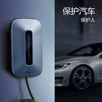 公牛(BULL)新能源汽车交流充电桩三相电适配于特斯拉全系小米su7汽车等 11KW风尚4G款 含30米送装一体
