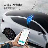 公牛新能源汽车交流充电桩适配于小米su7汽车比亚迪极氪小鹏特斯拉问界 21KW乐享4G款 30米送装一体