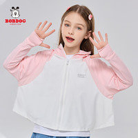 BoBDoG巴布豆卡乐【小码特卖 原纱凉感防晒】男女童户外斗篷UPF50+夏季 粉红 150