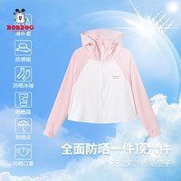 BoBDoG巴布豆卡乐【小码特卖 原纱凉感防晒】男女童户外斗篷UPF50+夏季 粉红 120