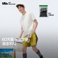 蕉下（beneunder）短袖T恤男士春夏透气抗菌短袖运动休闲圆领T打底百搭上衣GP619 霜奶白 L
