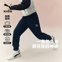 彪马新款儿童针织长裤舒运动裤