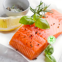 喵满分 冻三文鱼块去骨去刺带皮大西洋鲑1kg