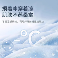 猫人 MIIOW儿童原纱防晒衣男童2025夏季防紫外线冰丝凉感防晒服女童 灰色 170