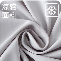 猫人 MIIOW儿童原纱防晒衣男童2025夏季防紫外线冰丝凉感防晒服女童 白色 120