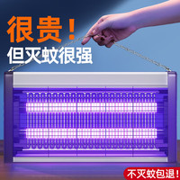 MUZHILIN 商用电击式灭蝇灯6W（约100㎡）餐厅饭店电蚊驱蚊蚊子苍蝇