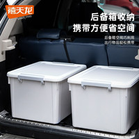  Citylong/禧天龙 大容量 塑料收纳箱 4滑轮  晨雾白 1个 55L