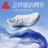 匹克（PEAK）飞羽005跑步鞋男鞋夏季运动鞋透气轻便网面百搭休闲鞋减震运动鞋 米白/橙色（男款） 39