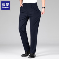 罗蒙（ROMON）冰丝高弹力休闲裤男夏季薄款中青年男士宽松直筒长裤子免烫西装裤 黑色 34