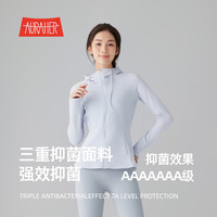 伴光 Auraher 小蛮腰系列清凉透气遮阳原纱防晒衣 烟灰蓝 小蛮腰