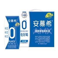 今日必买：安慕希 伊利安慕希AMX原味0蔗糖酸奶200g*12盒