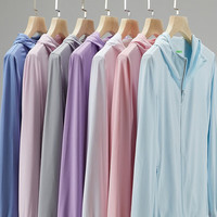 西域骆驼防晒衣冰丝防紫外线连帽风衣防晒服凉感透气皮肤衣外套钓鱼服 LSM20201玉月兰-女 M