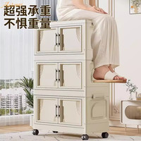 懒人空间客厅磁吸收纳柜一体可折叠79CM储物柜收纳架零食衣物多层收纳柜 【磁吸防尘】48CM透茶色 2层-床头收纳