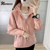 Simboo2025春季冲锋衣女单层女款骑行服防风登山服户外运动徒步外套 LSM6266 粉色-女单外套 XL