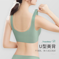 美·雅·挺女士内衣乳胶无痕美背文胸收副乳小胸聚拢背心无钢圈少女运动胸罩 【两件装更划算】黑色+蜜粉 XXL【85A-85C 130-145斤】