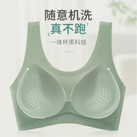 美·雅·挺女士内衣乳胶无痕美背文胸收副乳小胸聚拢背心无钢圈少女运动胸罩 【两件装更划算】肤色+肤色 XXL【85A-85C 130-145斤】