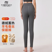 莫代尔德绒保暖无痕打底裤女秋冬高腰秋裤蚕丝羊毛修身打底裤棉毛裤线裤 德绒羊毛蚕丝高腰打底裤深灰 2XL【140-160斤】