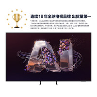 移动端、京东百亿补贴：三星 65X8F 65英寸 Neo 量子点 Mini LED AI电视 144Hz QA65QNX8FAJXXZ 2级能效