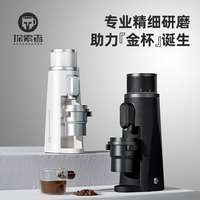 探索者 STARSEEKER探索者EDGE电动磨豆机意式手冲咖啡豆研磨机商家用小型 极昼 3.0（等离子版）