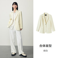 森马 Semir外套女中长款纯色通勤百搭秋季气质时尚休闲西服高街2023 奶白10501 170/92A/XL