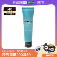 ARIMINO 日本直邮阿里米诺 男士 冻持 发蜡 (头发造型) 100g×3 个 【套装
