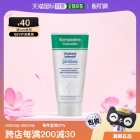Somatoline 欧洲直邮Somatoline 纤细美腿凝胶200ml 燃烧脂肪改善松弛收紧大