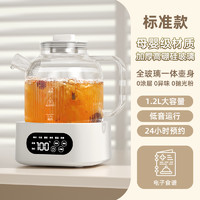 呦呦宝贝 YoyoBaby 纯玻璃婴儿恒温热水壶家用调奶智能保温全自动冲奶专用烧水壶泡奶