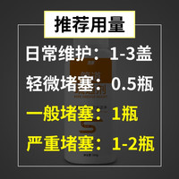 微能（Mic-Energy）管道疏通剂厨房下水道马桶疏通剂除臭除虫强力溶解液 管道疏通剂500g