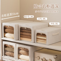 邦尼美家加长衣物收纳箱家用衣服裤子夹缝储物箱衣柜棉被省空间整理 米白色-大号【47*35*30cm】 2个装