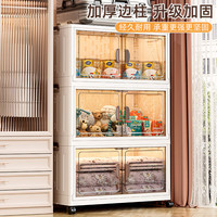 邦尼美家被子收纳柜免安装家用可折叠衣服收纳箱儿童玩具零食储物柜置物柜 80cm面宽【免安装 可折叠】 2层【送可刹车滑轮】
