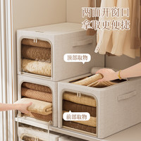 邦尼美家加长衣物收纳箱家用衣服裤子夹缝储物箱衣柜棉被省空间整理 米白色-中号【45*30*23cm】 3个装