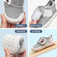 托姆贝克（ThomBaker）婴儿鞋子软底学步鞋夏季初秋透气男宝宝网鞋防掉鞋女宝宝鞋 小熊灰色网孔 19 (内长14cm) 适合脚长13.5cm