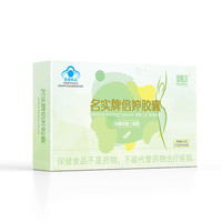 名实 可轻倍婷减肥胶囊 36粒