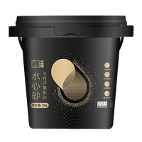 立邦水性环氧彩砂美缝剂勾缝剂瓷砖地砖美缝胶防水防霉哑光3kg