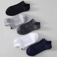 棉满满袜子男短袜【100%纯棉抗菌防臭】夏季薄款网眼透气纯色低帮短筒袜 【纯棉10A抗菌】混色10双