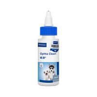维克眼漂眼净猫咪眼药水滴眼液狗狗宠物眼部护理液洗眼液 60ml
