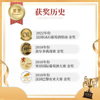 圣芝G80/珍藏波尔多AOC红酒整箱装干红法国葡萄酒