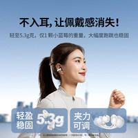 UGREEN/绿联 气骨传导 蓝牙耳机 【套装】S3流光紫耳机+耳机清洁笔