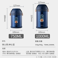 泰福高（TAFUCO）焖烧杯壶宽口便携超长24小时保温饭盒壶粥汤罐桶1000MLT2292 绅士蓝/316不锈钢/包1000ml